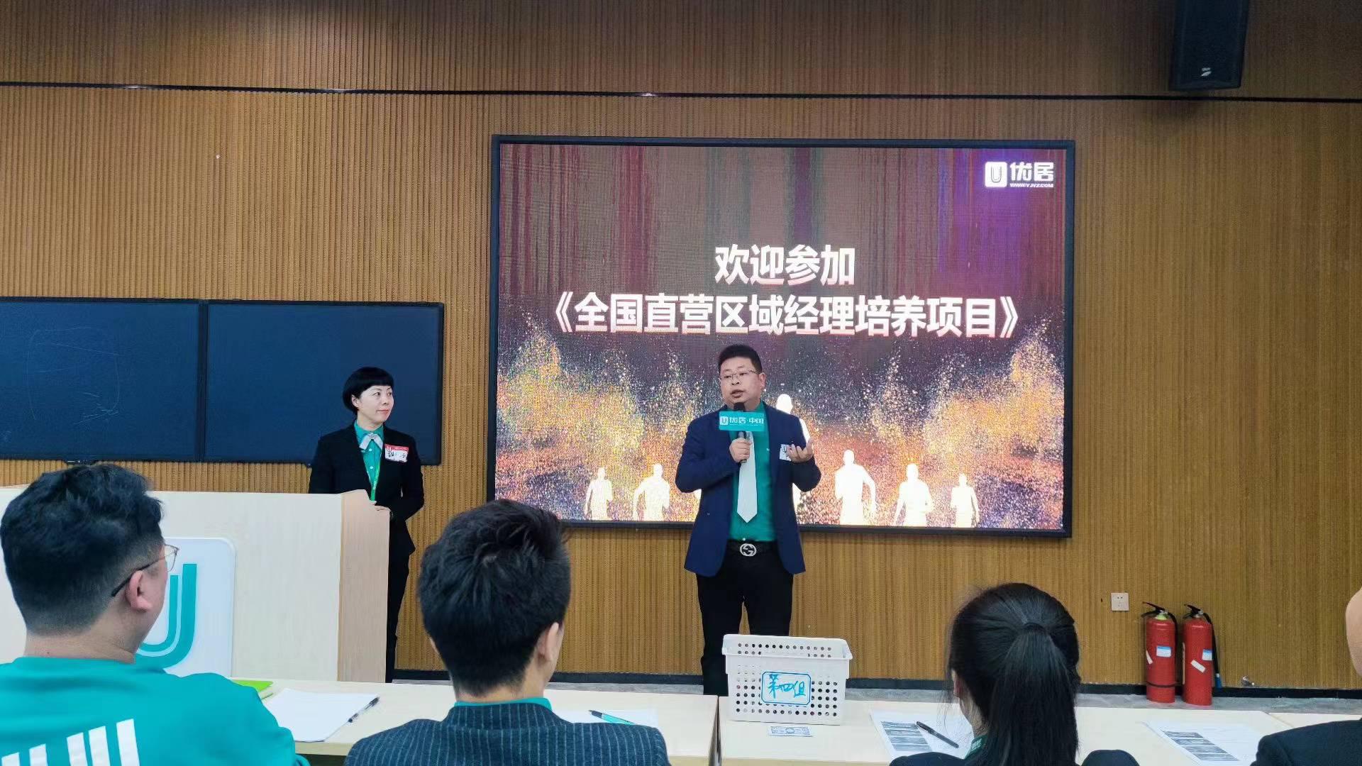 黄文平