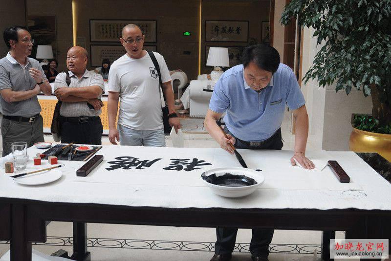 加晓龙(职业书法家)