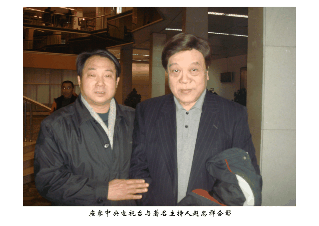 加晓龙(职业书法家)