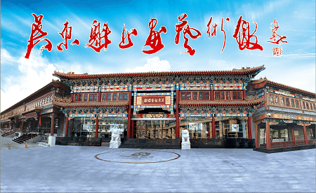 吴东魁