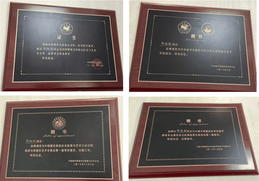 华淑丽