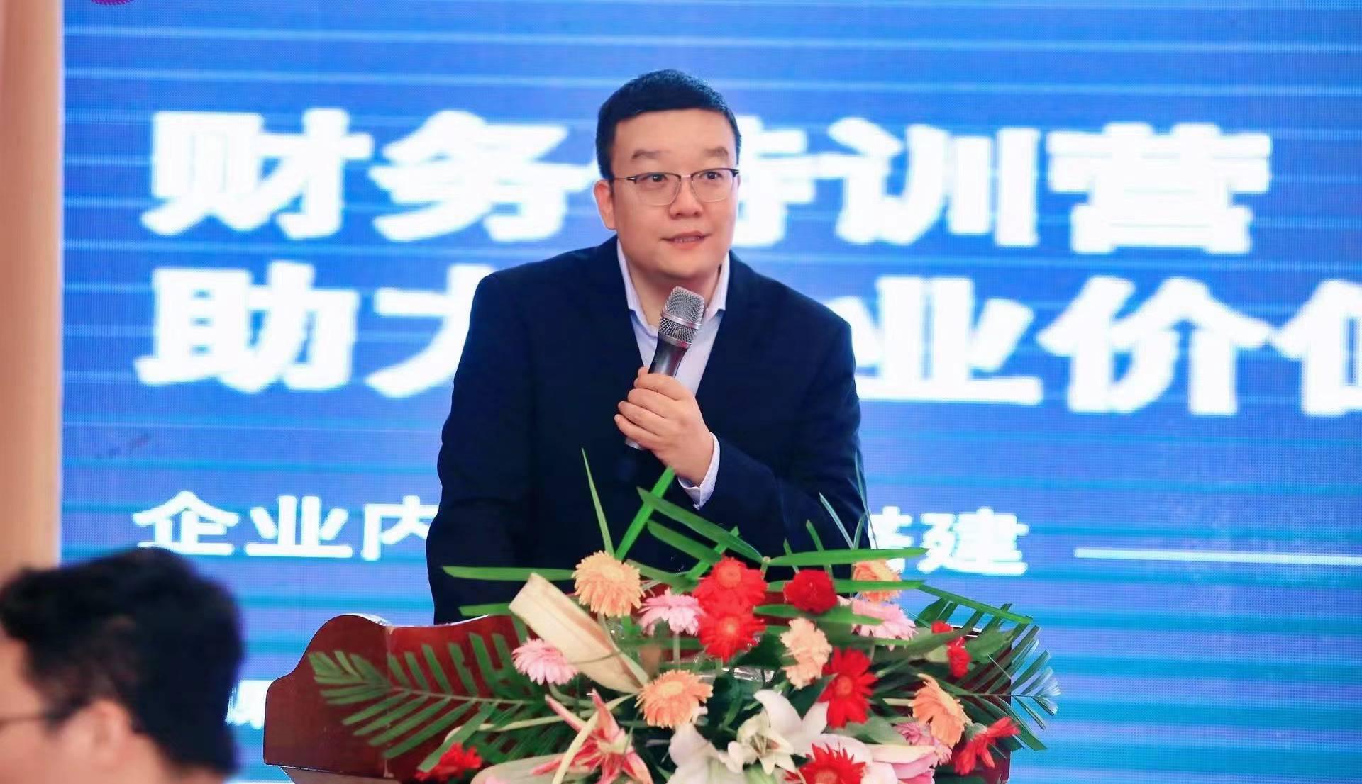 齐昊(财务专家)