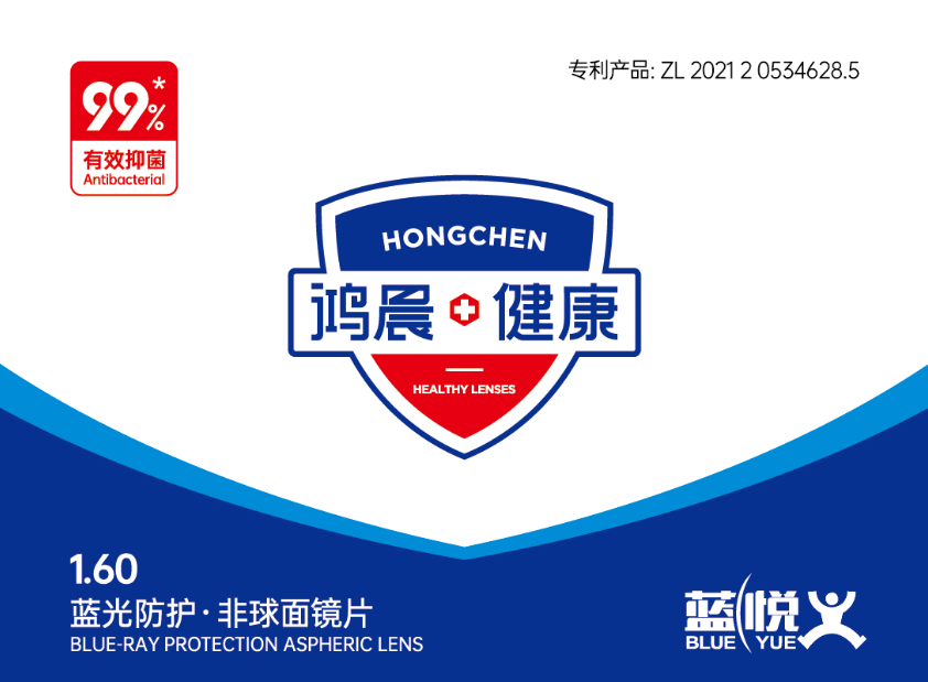 鸿晨健康镜片
