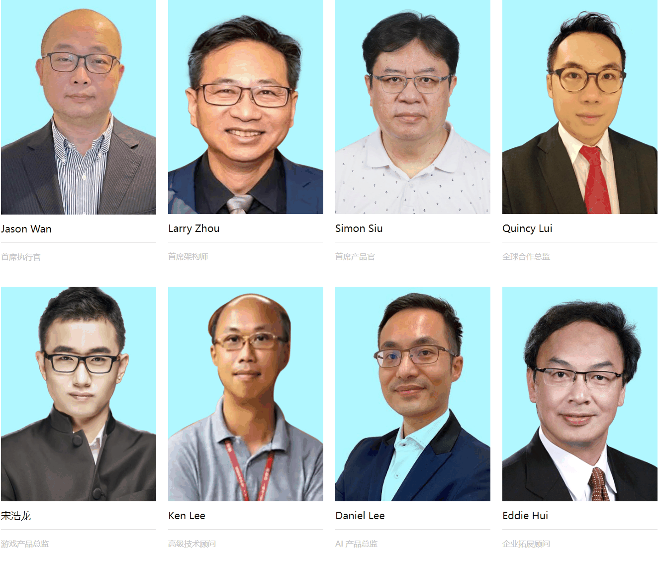数宇城元科技有限公司