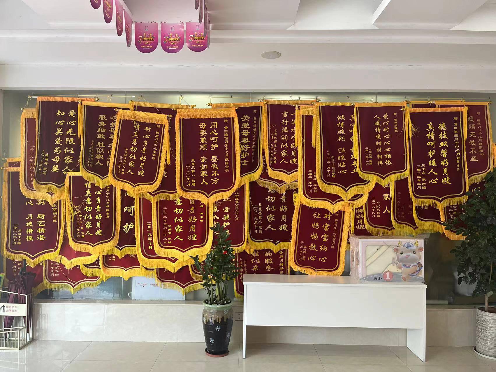 莆田禧俪月子中心