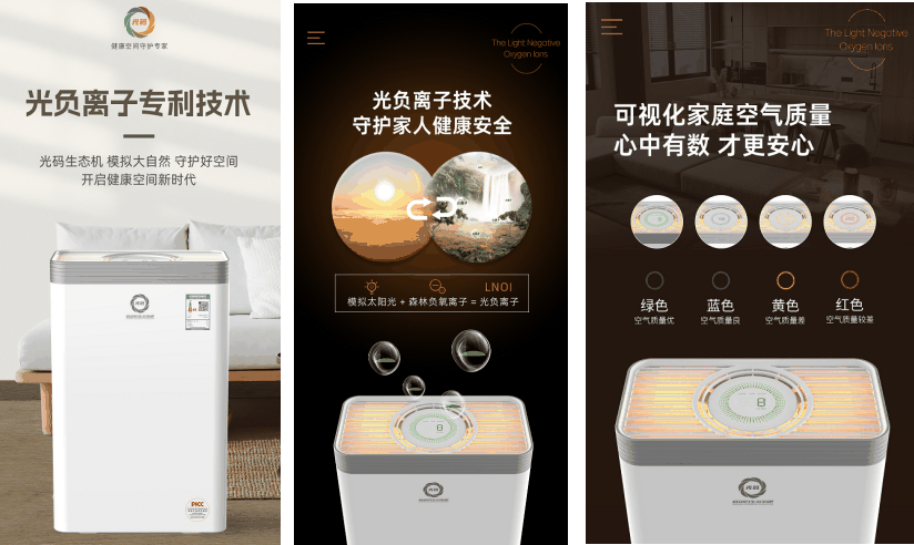 等离子自动清洁专利技术及模块