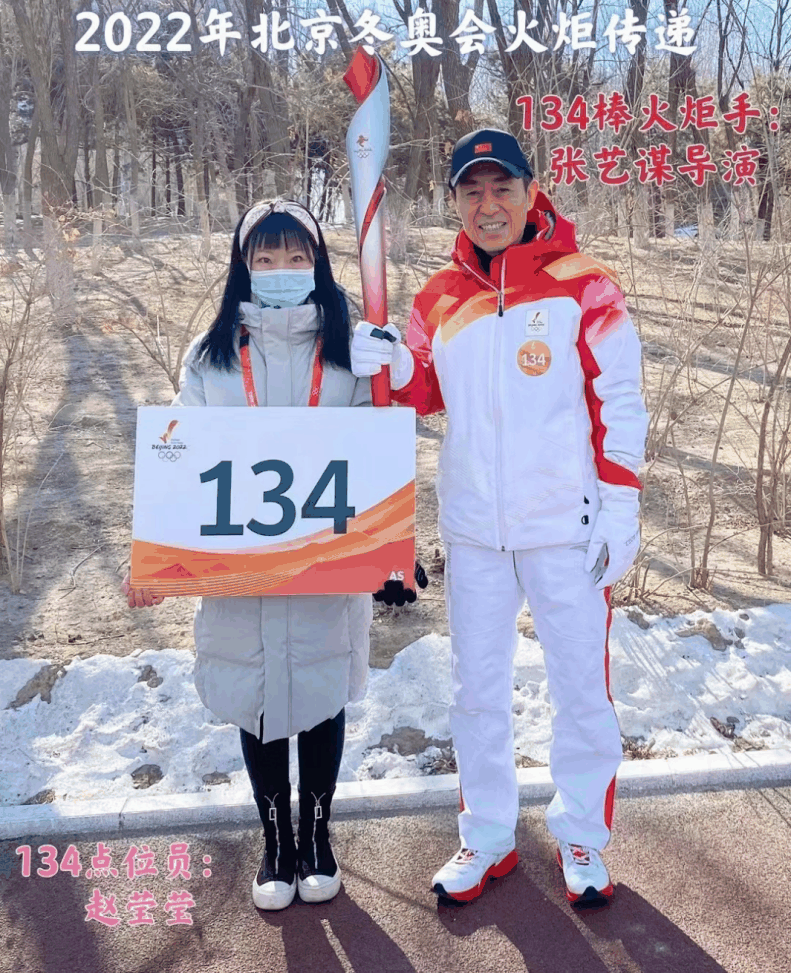 赵莹莹(公益人)