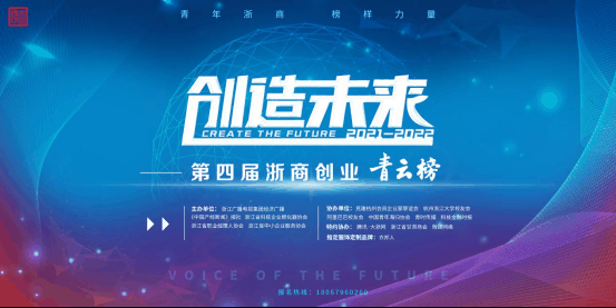青云浙商