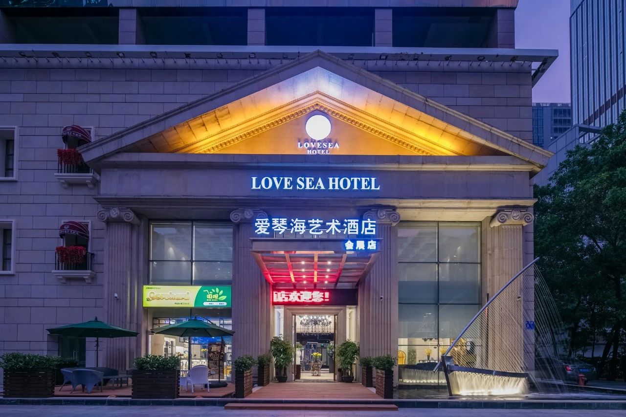 爱琴海酒店