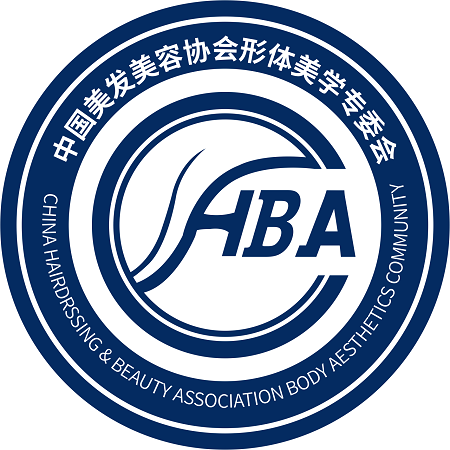 中国美发美容协会形体美学专业委员会