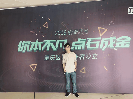 白小攀