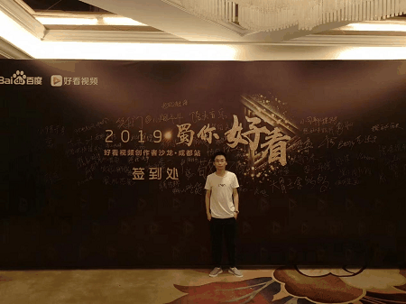 白小攀