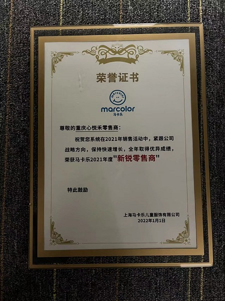 易锐