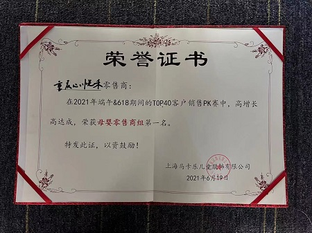 易锐