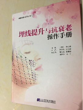 冯宇(微整注射专家)