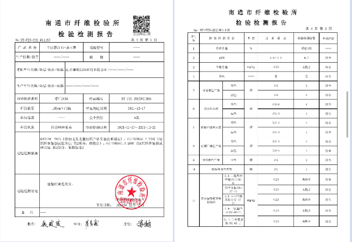 小冰芯 心爽夏凉被