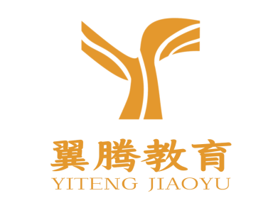 翼腾教育