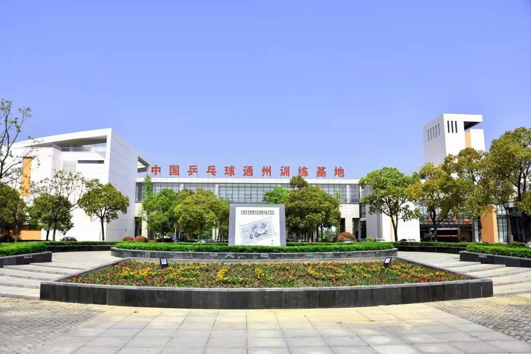 黄晨(乒乓球运动员)