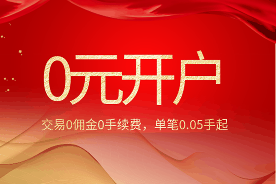 伦敦金交易平台