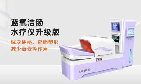 盆底肌修复仪器