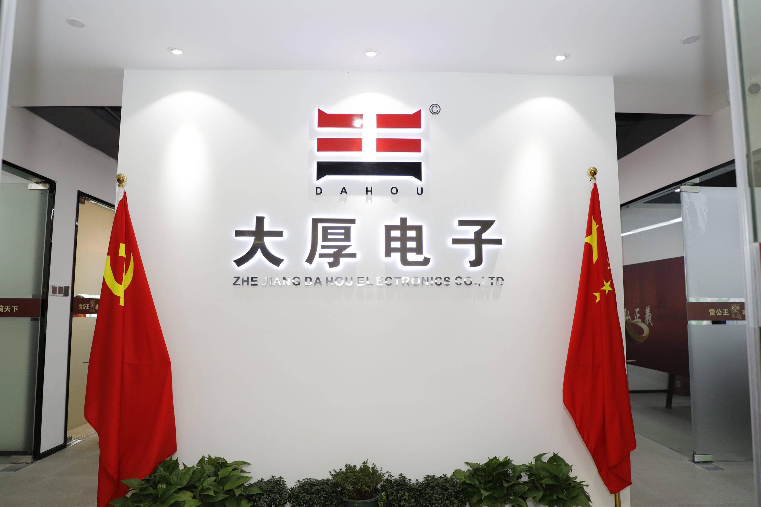金本林
