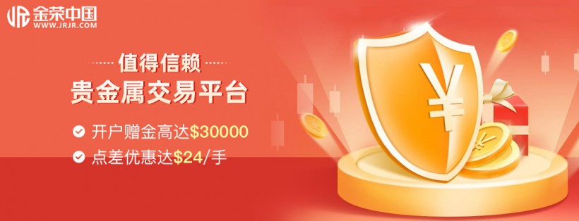 炒黄金交易平台