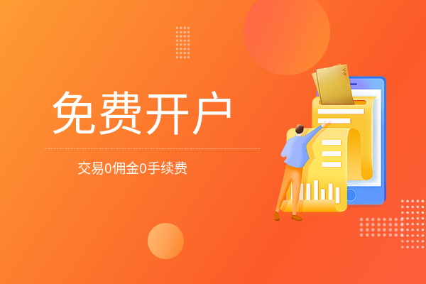 贵金属交易所
