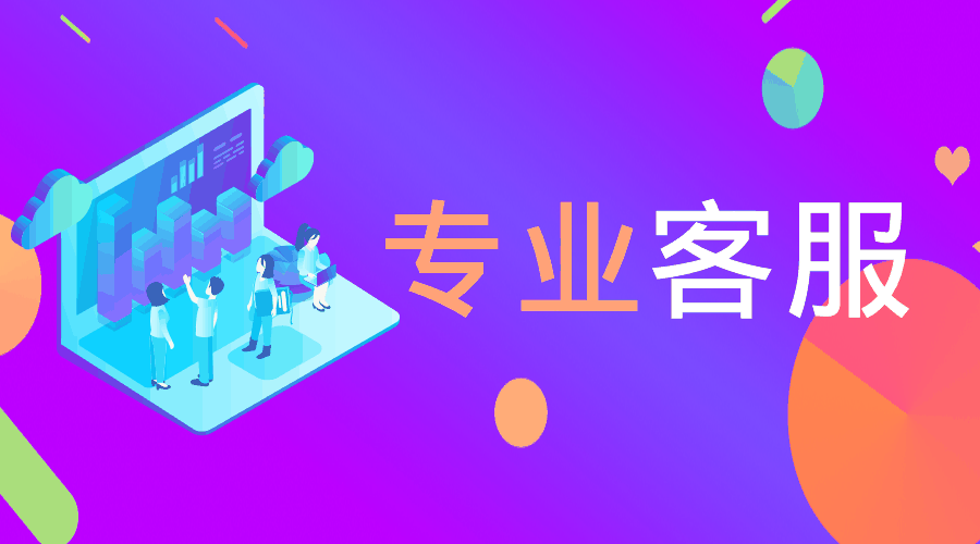 现货黄金交易平台