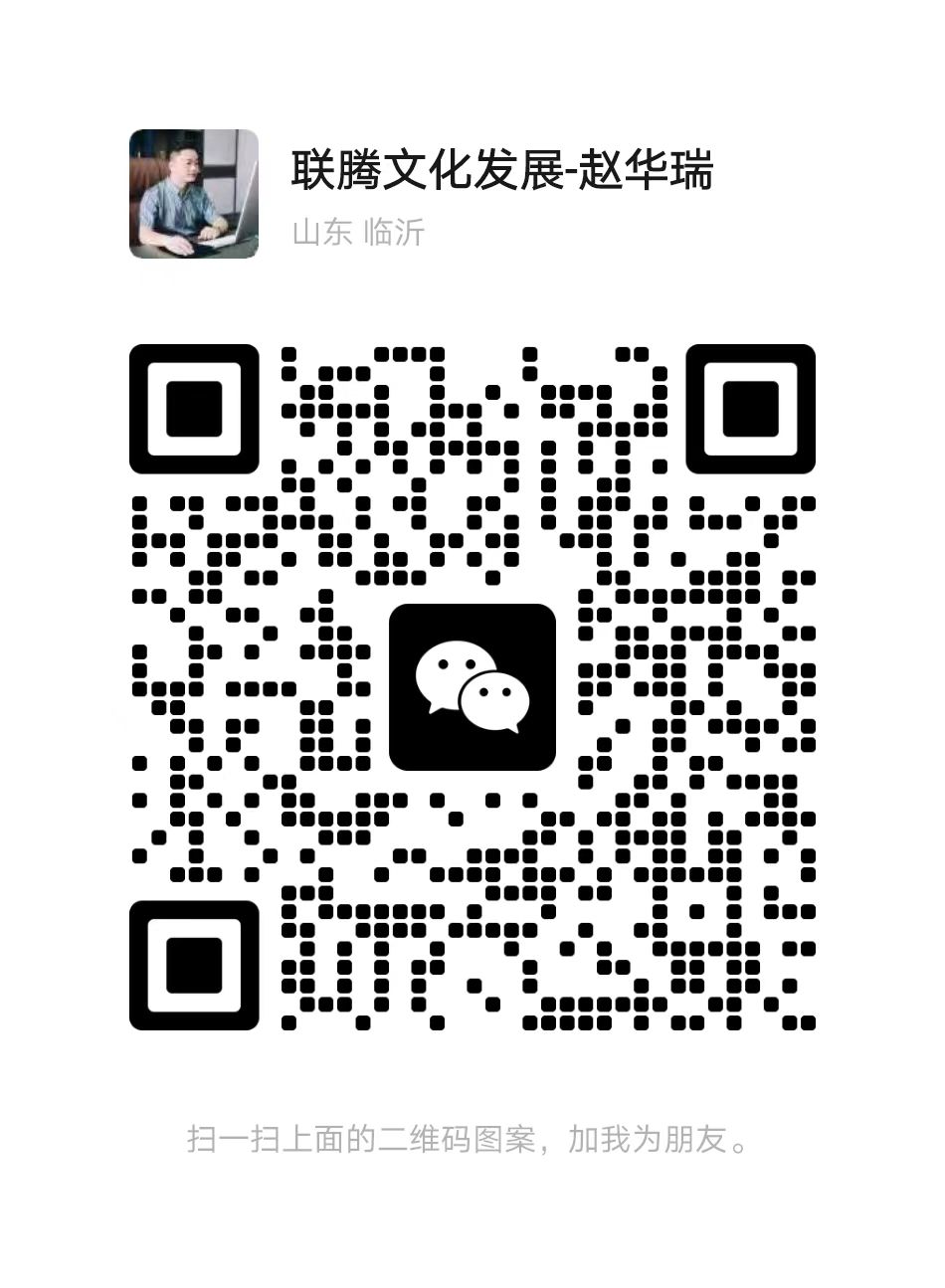 临沂创客录音棚