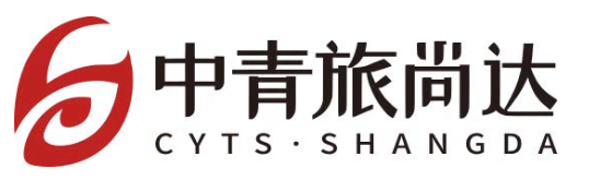 中青旅尚达文化发展有限公司