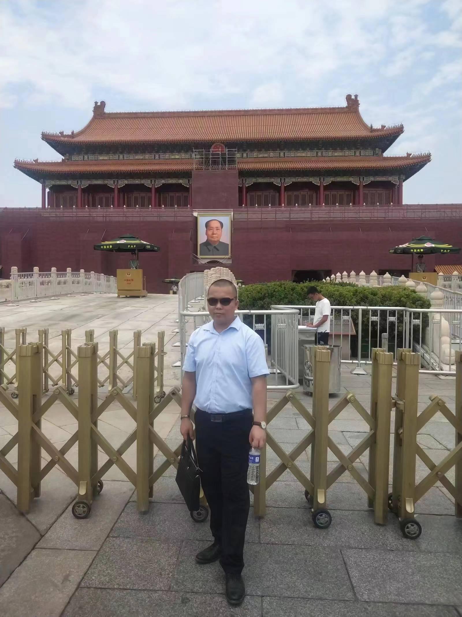 沈显东