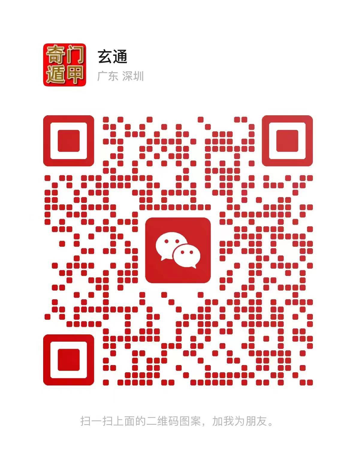 沈显东