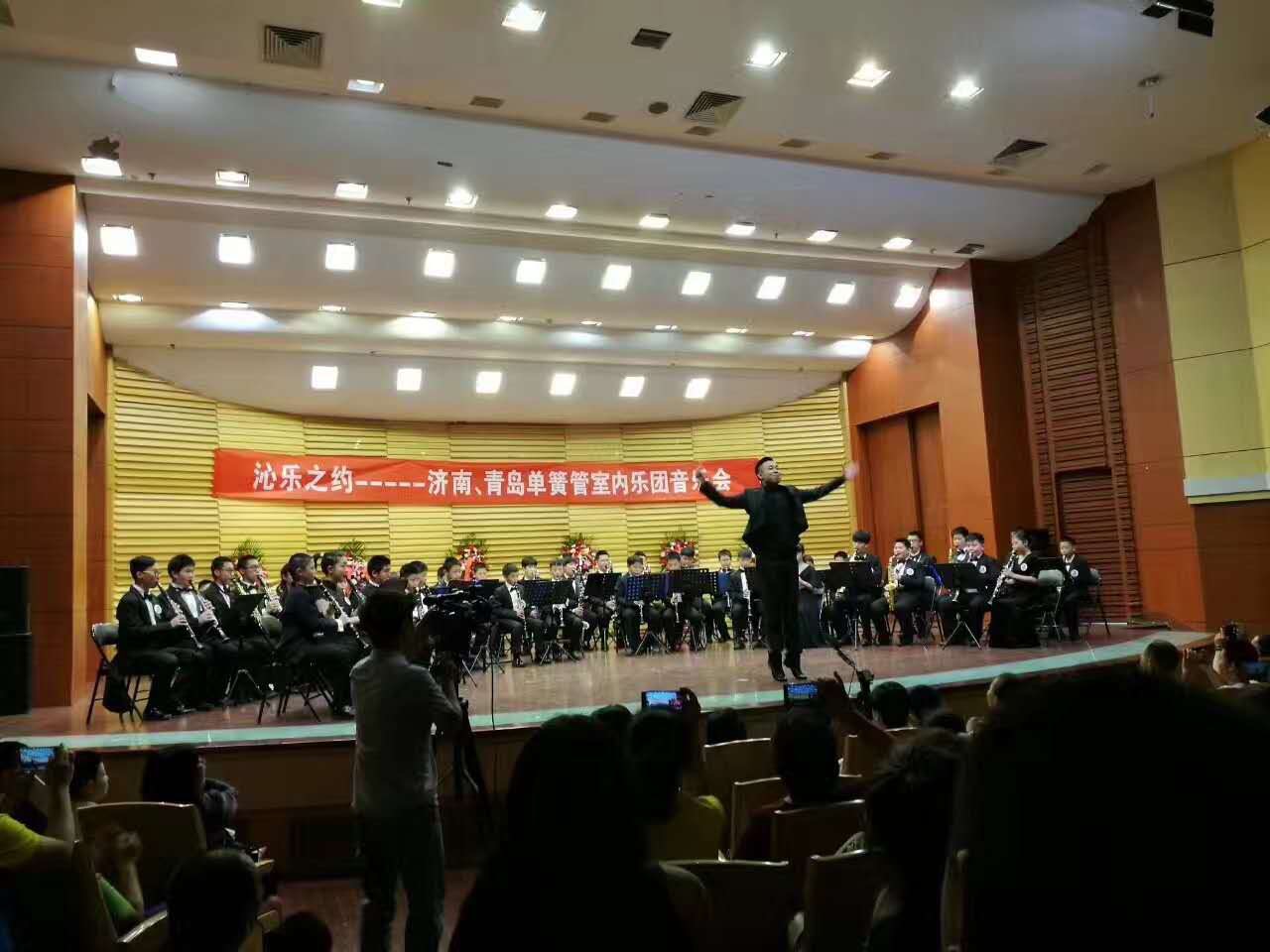 济南沁乐行单簧管室内乐团