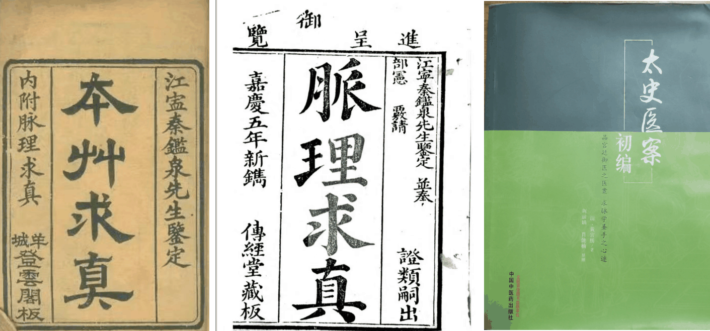 黄宫绣