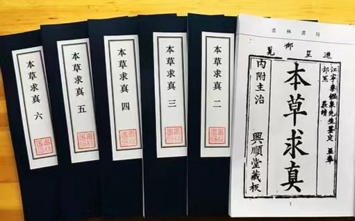 黄宫绣