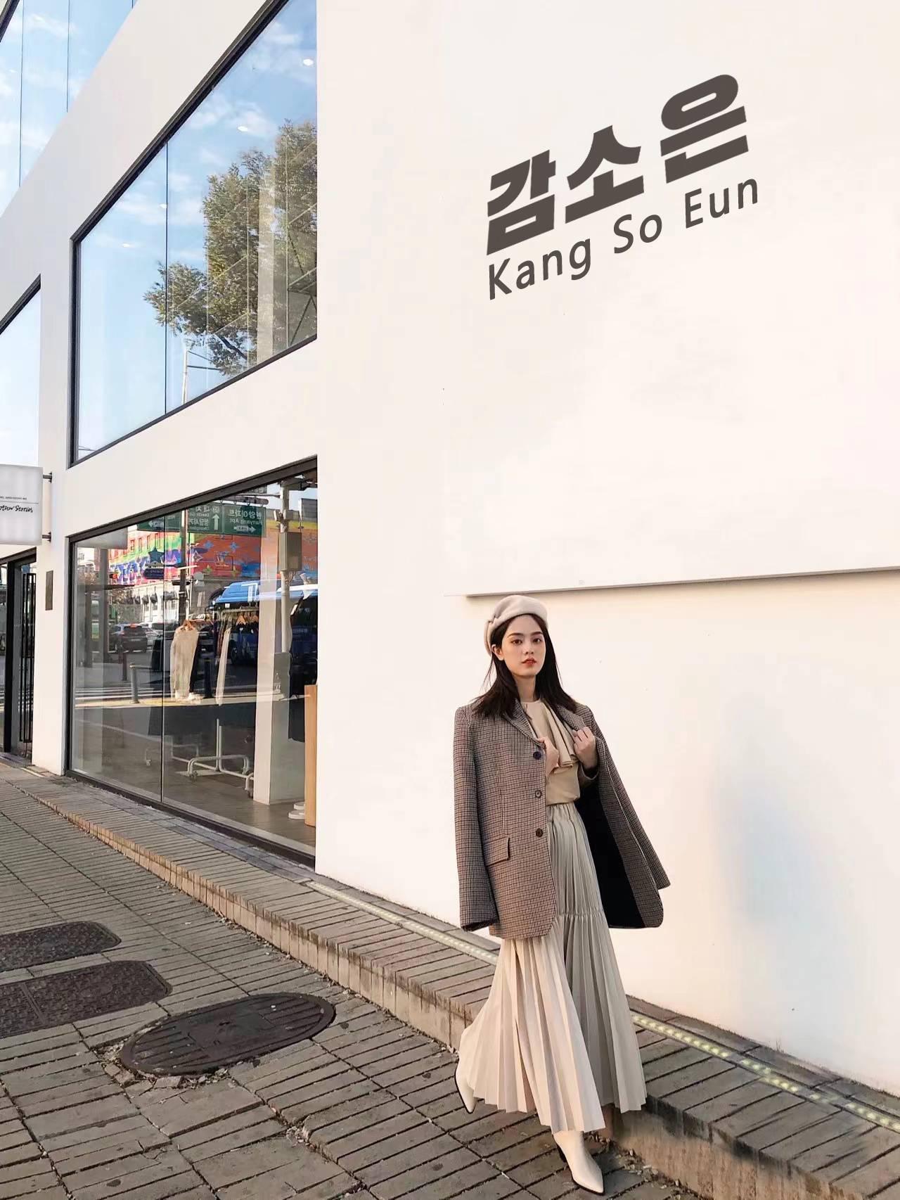 姜素恩(服装设计师)