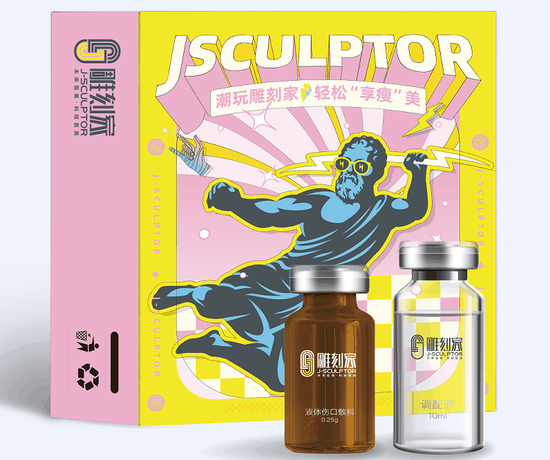 雕刻家无创缩脂抗衰