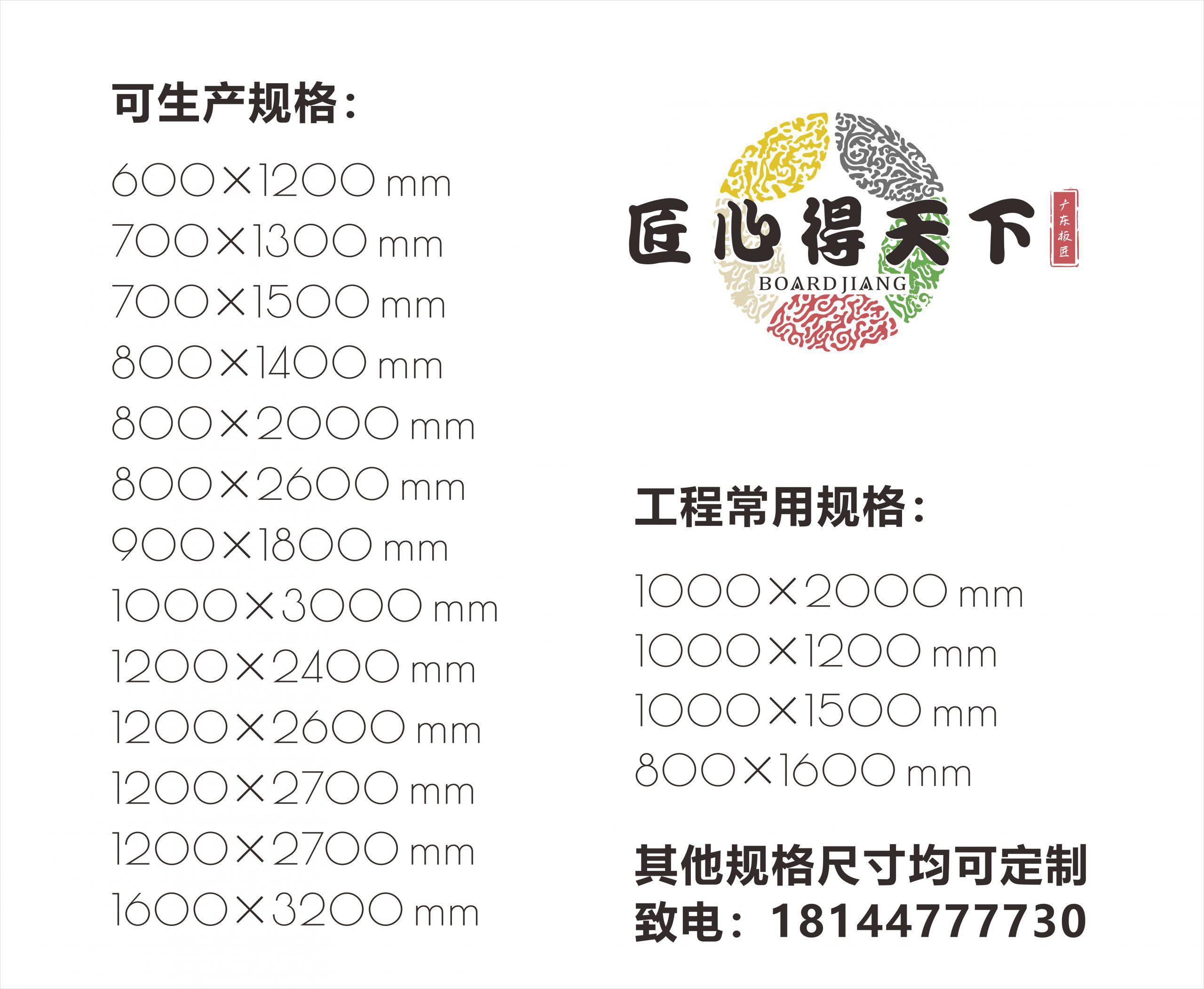 板匠硅瓷板