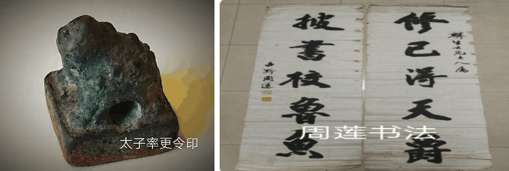 佛跳墙