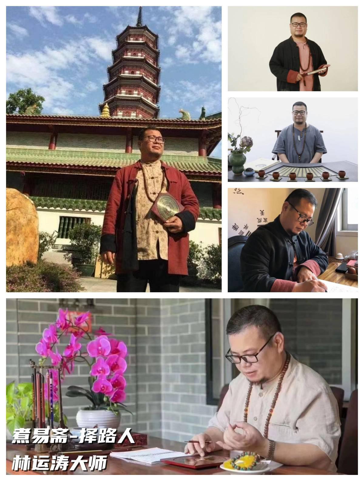 林运涛