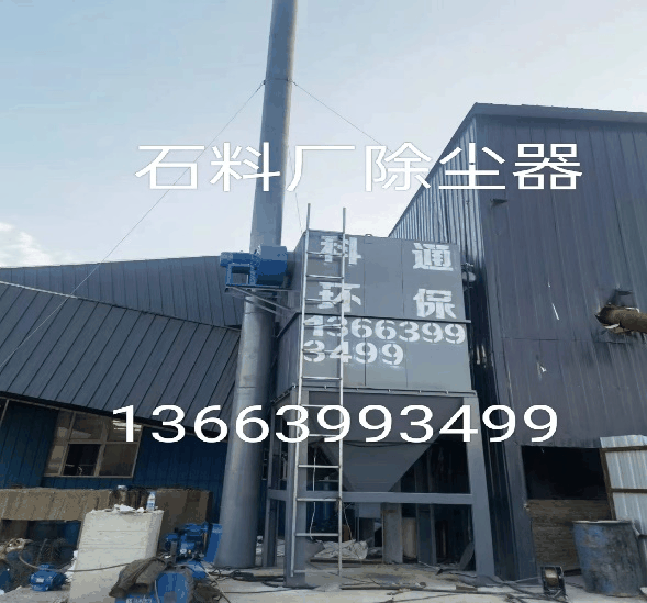 除尘器厂家