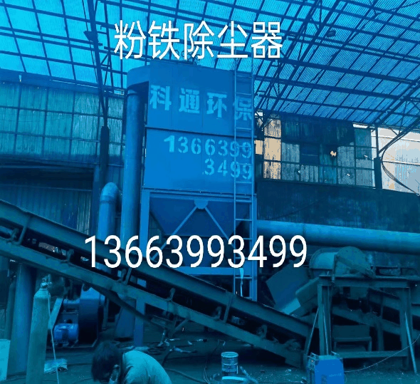 除尘器厂家