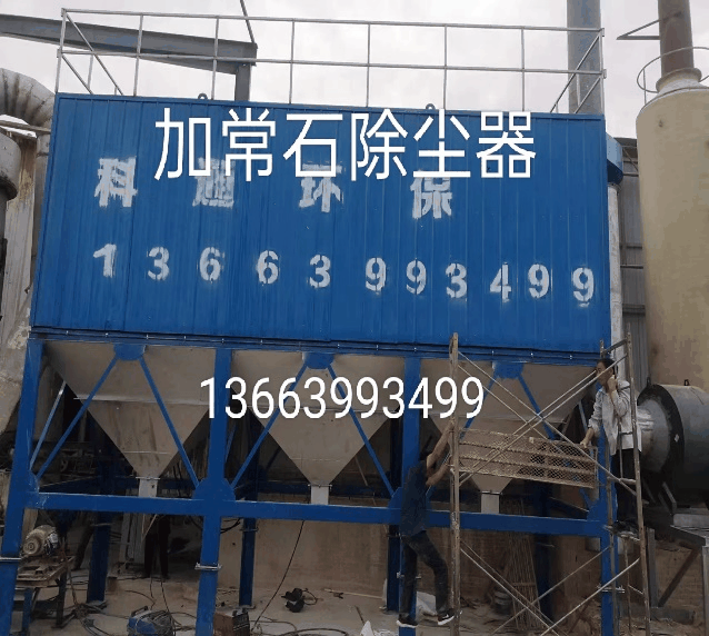 除尘器厂家