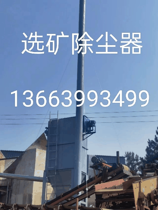 除尘器厂家
