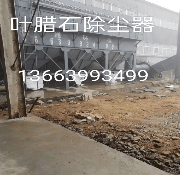 除尘器厂家