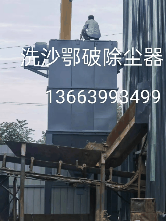 除尘器厂家