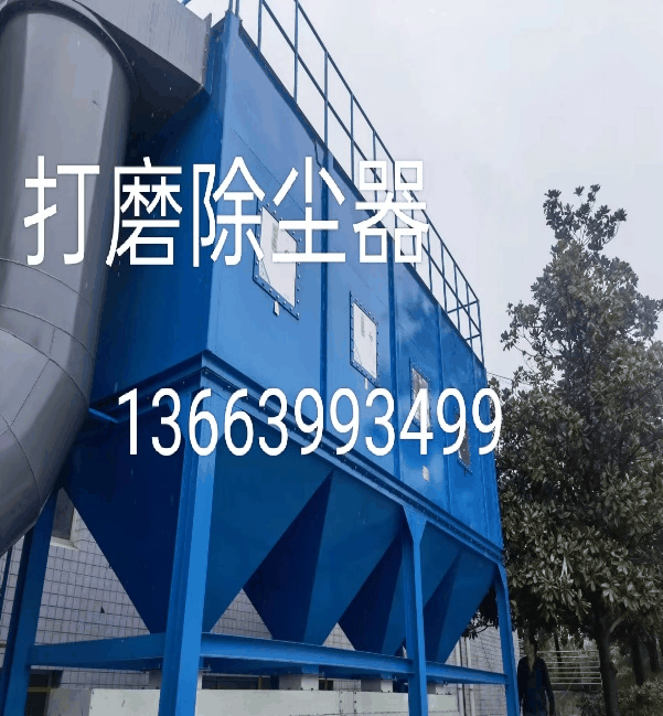 除尘器厂家