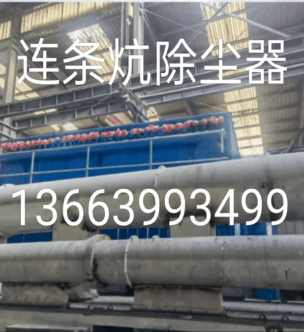 除尘器厂家
