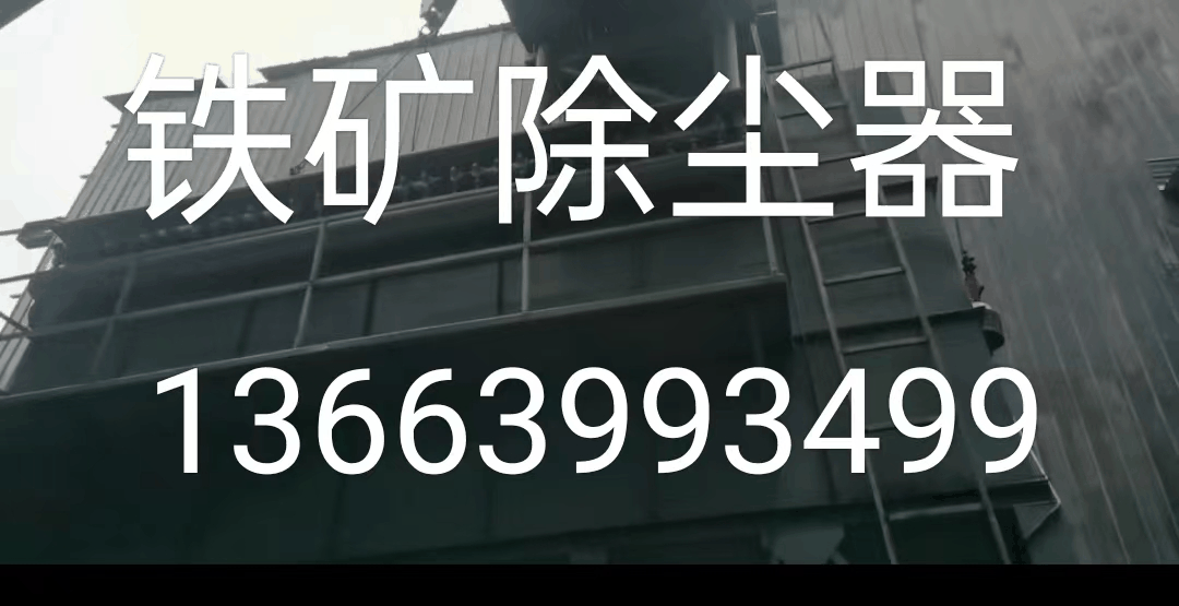 除尘器厂家