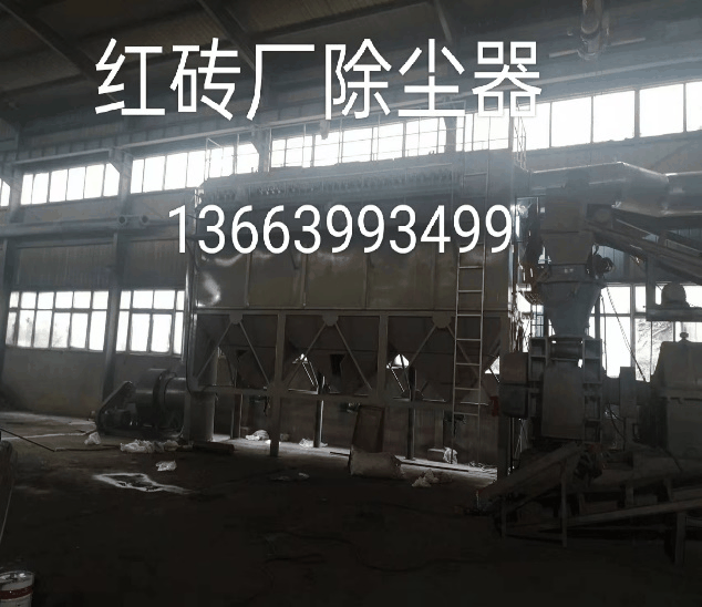 除尘器厂家